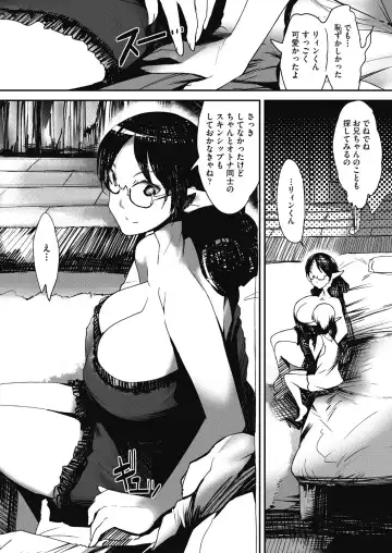 COMIC AUN Kai Vol. 24 Fhentai - Page 138