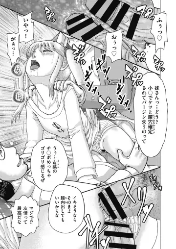 COMIC AUN Kai Vol. 24 Fhentai - Page 42