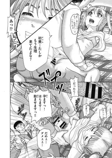 COMIC AUN Kai Vol. 24 Fhentai - Page 47