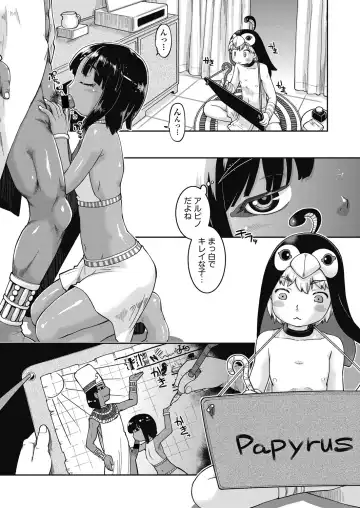 COMIC AUN Kai Vol. 24 Fhentai - Page 76