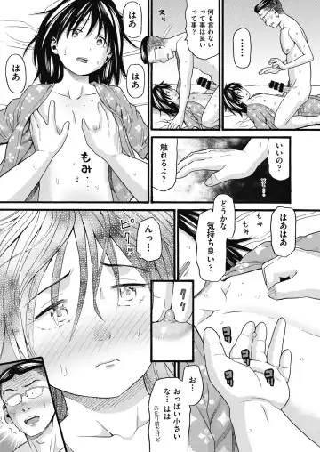 COMIC AUN Kai Vol. 24 Fhentai - Page 96