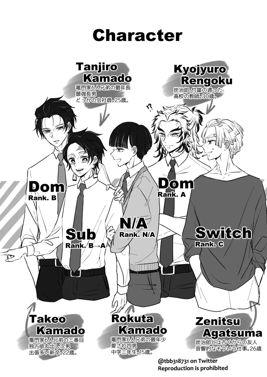 TakeTan Tamasudare ① Fhentai - Page 4