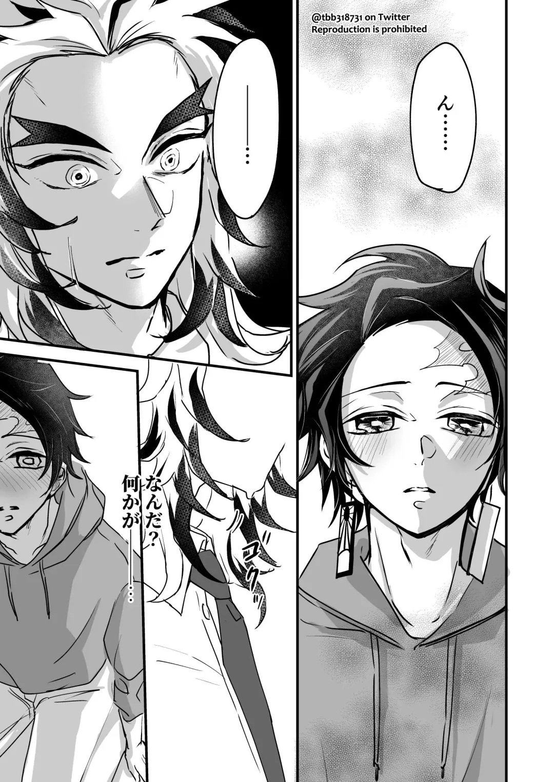 TakeTan Tamasudare ① Fhentai - Page 49