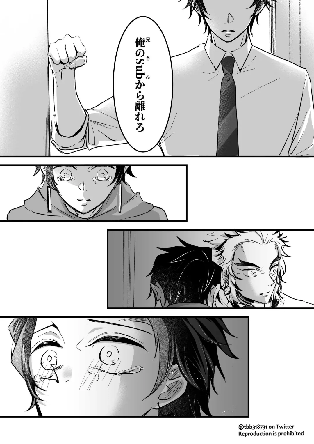 TakeTan Tamasudare ① Fhentai - Page 56