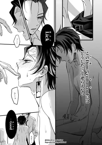 TakeTan Tamasudare ① Fhentai - Page 29