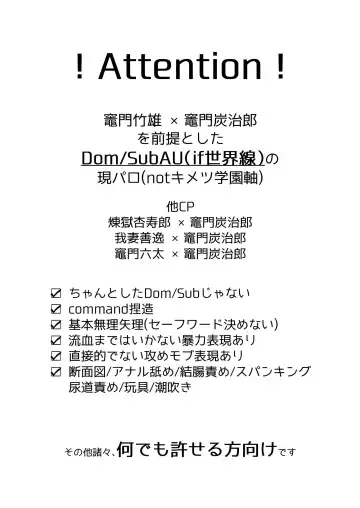 TakeTan Tamasudare ① Fhentai - Page 3