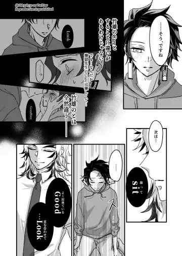 TakeTan Tamasudare ① Fhentai - Page 48