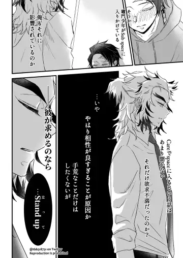 TakeTan Tamasudare ① Fhentai - Page 50