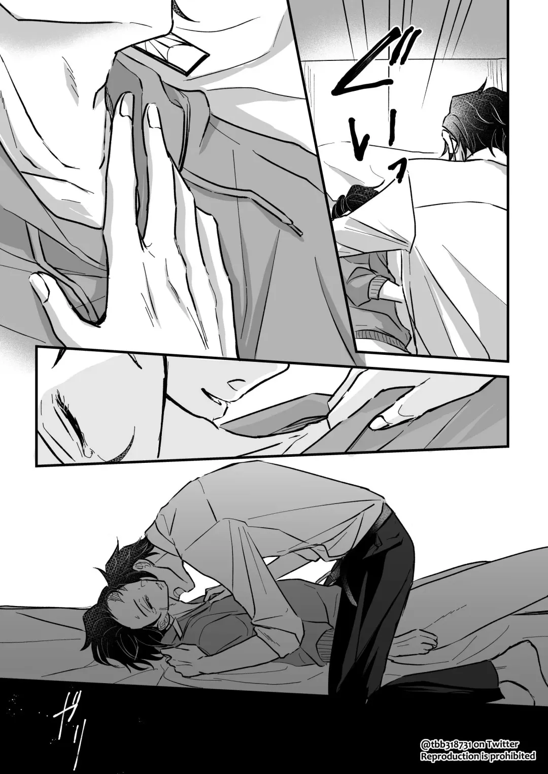 TakeTan Tamasudare ② Fhentai - Page 22