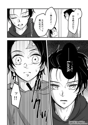 TakeTan Tamasudare ② Fhentai - Page 27