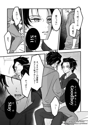 TakeTan Tamasudare ② Fhentai - Page 30