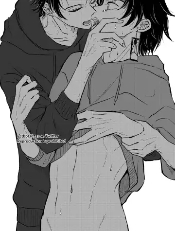 TakeTan Tamasudare ② Fhentai - Page 34