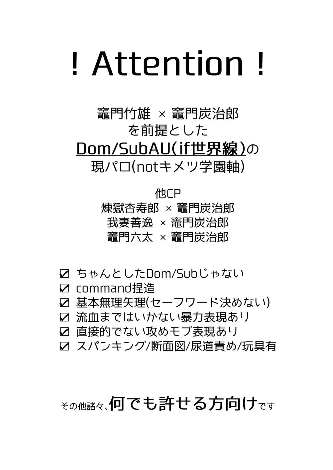 TakeTan Tamasudare ③ Fhentai - Page 2