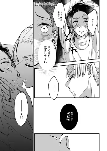 TakeTan Tamasudare ③ Fhentai - Page 24