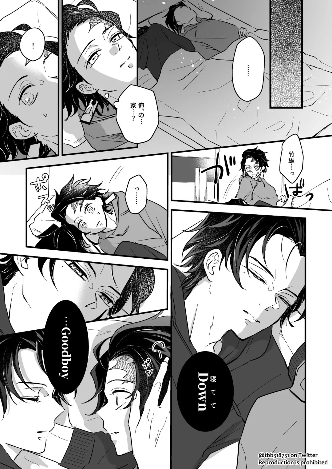 TakeTan Tamasudare ④ Fhentai - Page 19