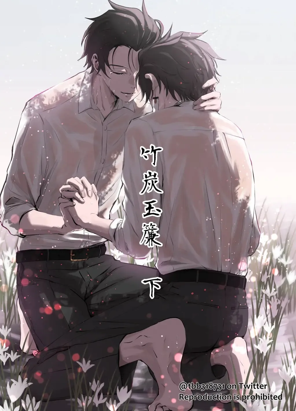 TakeTan Tamasudare ④ Fhentai - Page 60