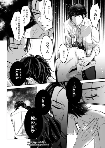 TakeTan Tamasudare ④ Fhentai - Page 12