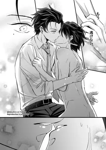 TakeTan Tamasudare ④ Fhentai - Page 14