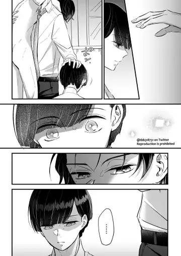 TakeTan Tamasudare ④ Fhentai - Page 16