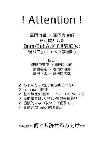 TakeTan Tamasudare ④ Fhentai - Page 2