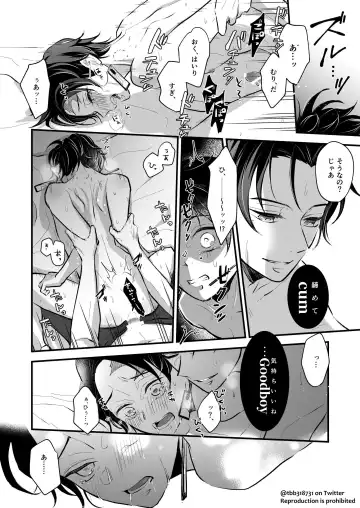 TakeTan Tamasudare ④ Fhentai - Page 42