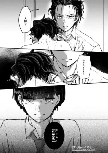 TakeTan Tamasudare ④ Fhentai - Page 6