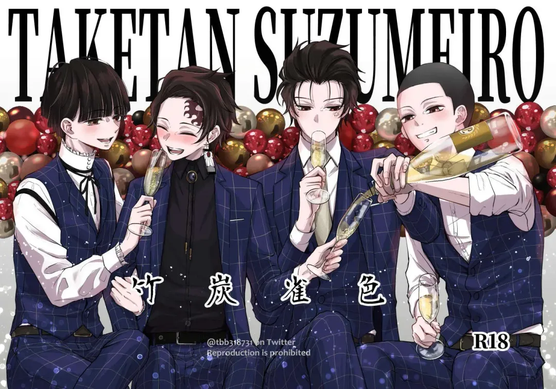 TakeTan Tamasudare Omake Fhentai - Page 2