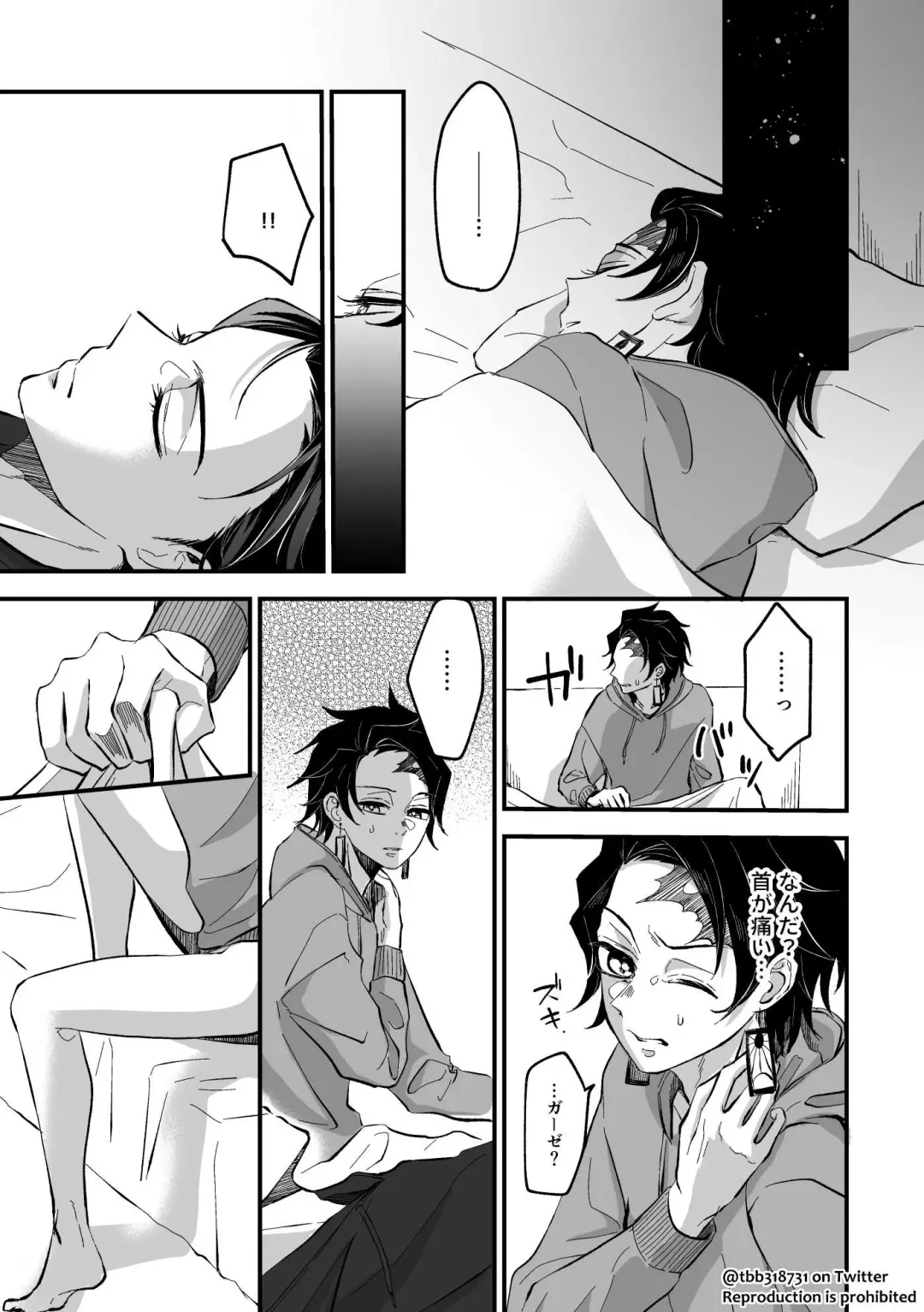 TakeTan Tamasudare Omake Fhentai - Page 26