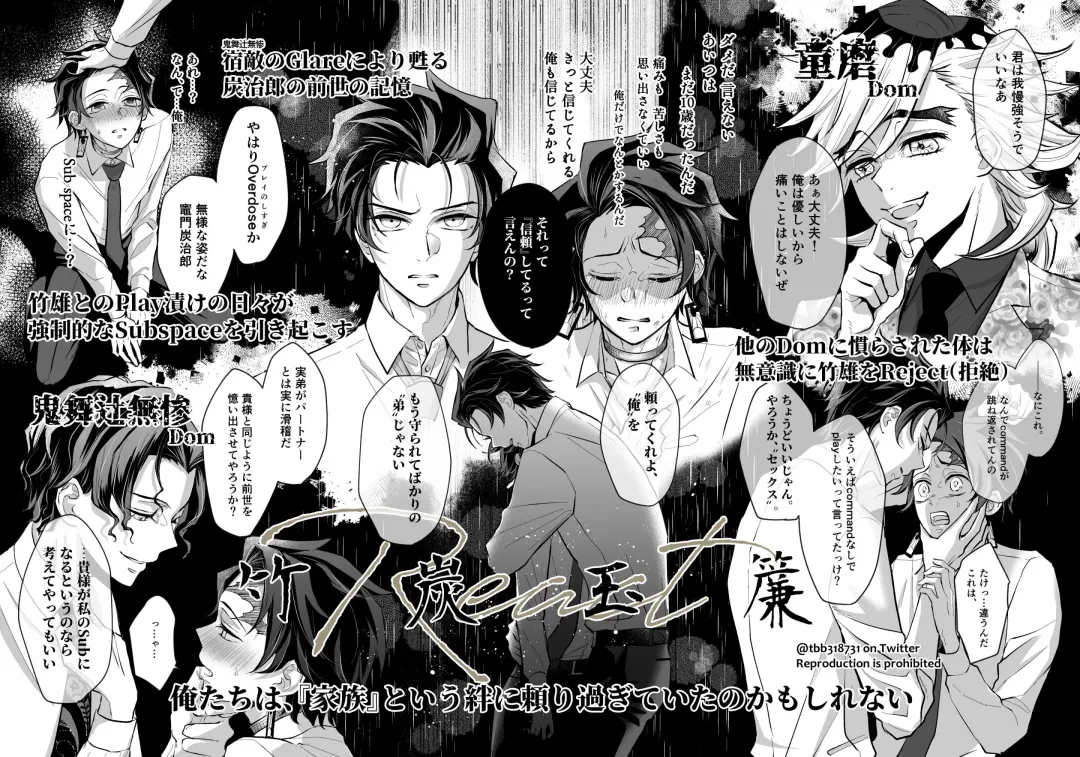 TakeTan Tamasudare Omake Fhentai - Page 38