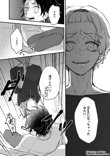 TakeTan Tamasudare Omake Fhentai - Page 15