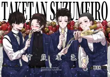 TakeTan Tamasudare Omake Fhentai - Page 2