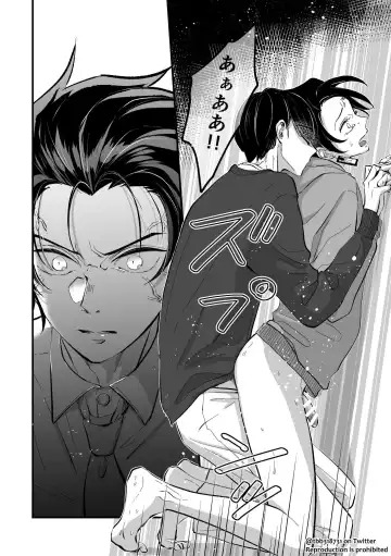 TakeTan Tamasudare Omake Fhentai - Page 24