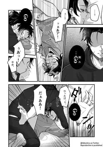 TakeTan Tamasudare Omake Fhentai - Page 33