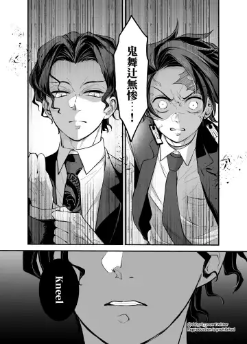 TakeTan Tamasudare Omake Fhentai - Page 37