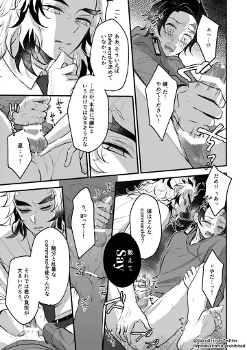 TakeTan Tamasudare Omake Fhentai - Page 7