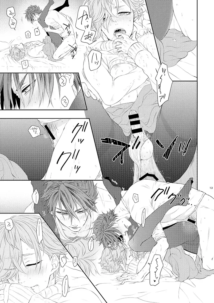 [Ichi] Ookanehira-kun (19) wa Onee-san ♂ ni Kusshinai!! Fhentai - Page 11