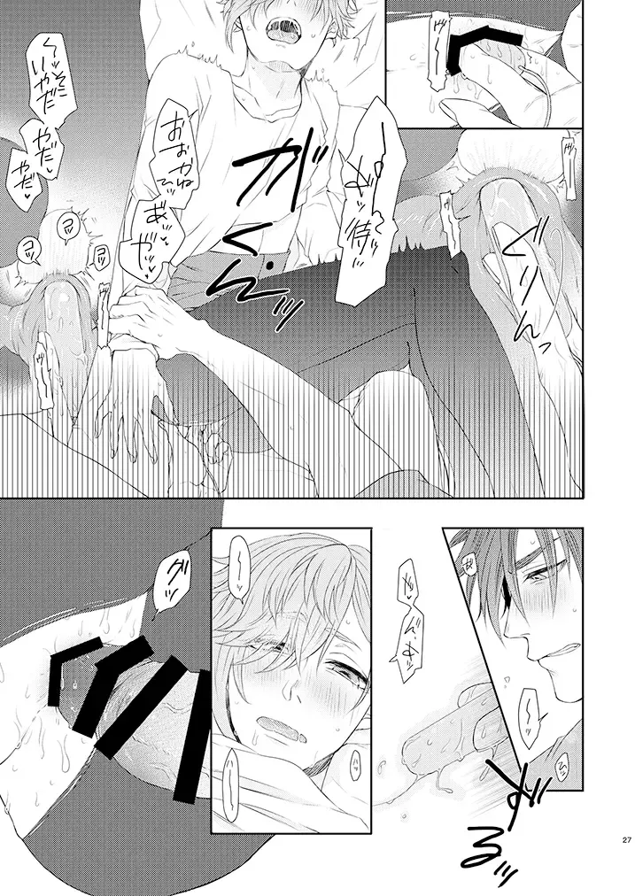 [Ichi] Ookanehira-kun (19) wa Onee-san ♂ ni Kusshinai!! Fhentai - Page 25