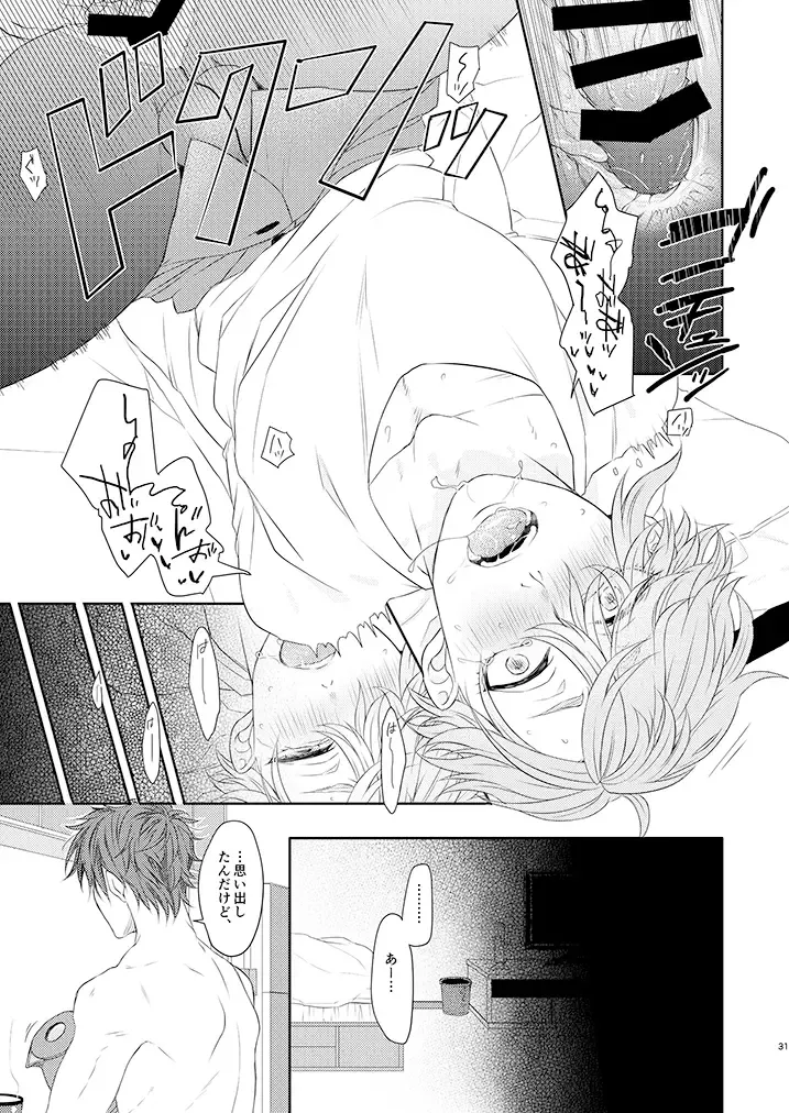 [Ichi] Ookanehira-kun (19) wa Onee-san ♂ ni Kusshinai!! Fhentai - Page 29