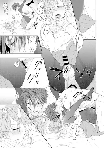 [Ichi] Ookanehira-kun (19) wa Onee-san ♂ ni Kusshinai!! Fhentai - Page 11