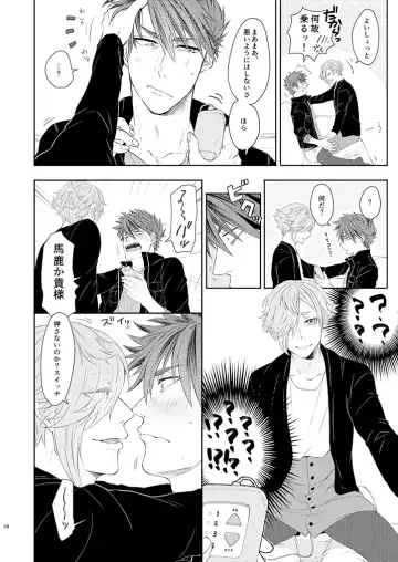 [Ichi] Ookanehira-kun (19) wa Onee-san ♂ ni Kusshinai!! Fhentai - Page 16