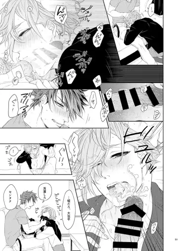 [Ichi] Ookanehira-kun (19) wa Onee-san ♂ ni Kusshinai!! Fhentai - Page 21
