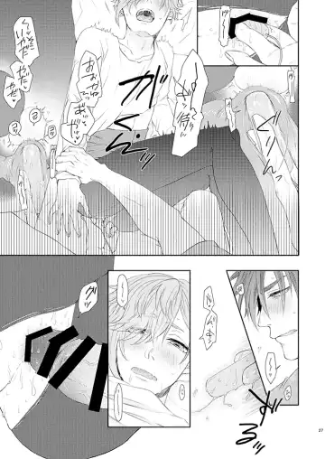 [Ichi] Ookanehira-kun (19) wa Onee-san ♂ ni Kusshinai!! Fhentai - Page 25