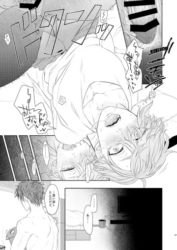 [Ichi] Ookanehira-kun (19) wa Onee-san ♂ ni Kusshinai!! Fhentai - Page 29