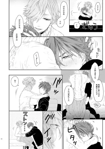 [Ichi] Ookanehira-kun (19) wa Onee-san ♂ ni Kusshinai!! Fhentai - Page 8