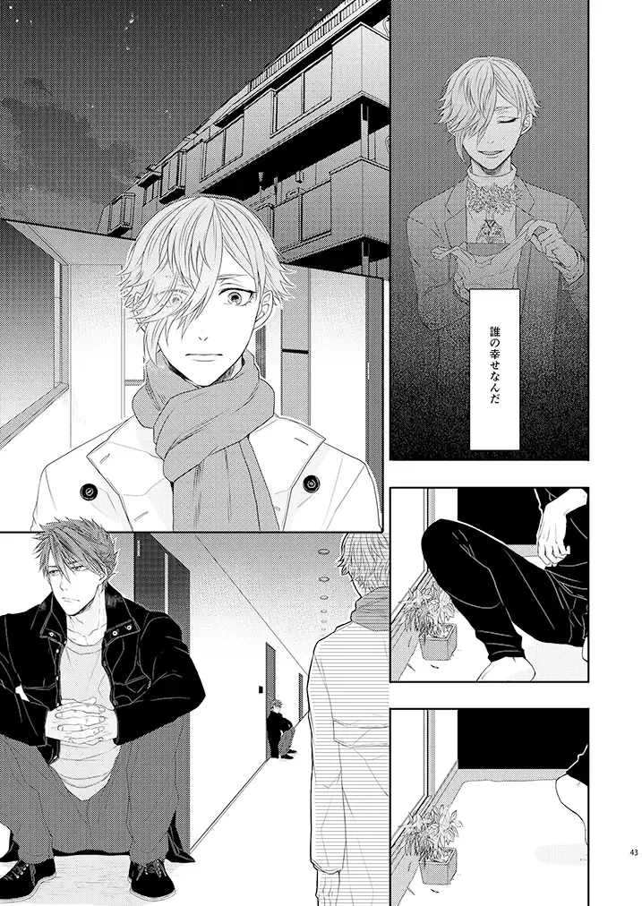 [Ichi] Stoop to conquer. Fhentai - Page 41