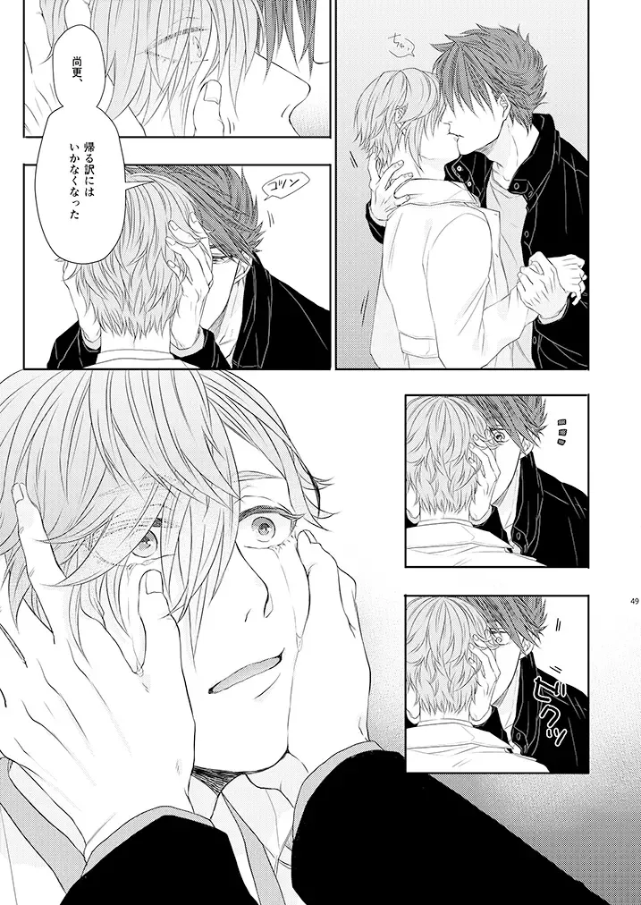 [Ichi] Stoop to conquer. Fhentai - Page 47