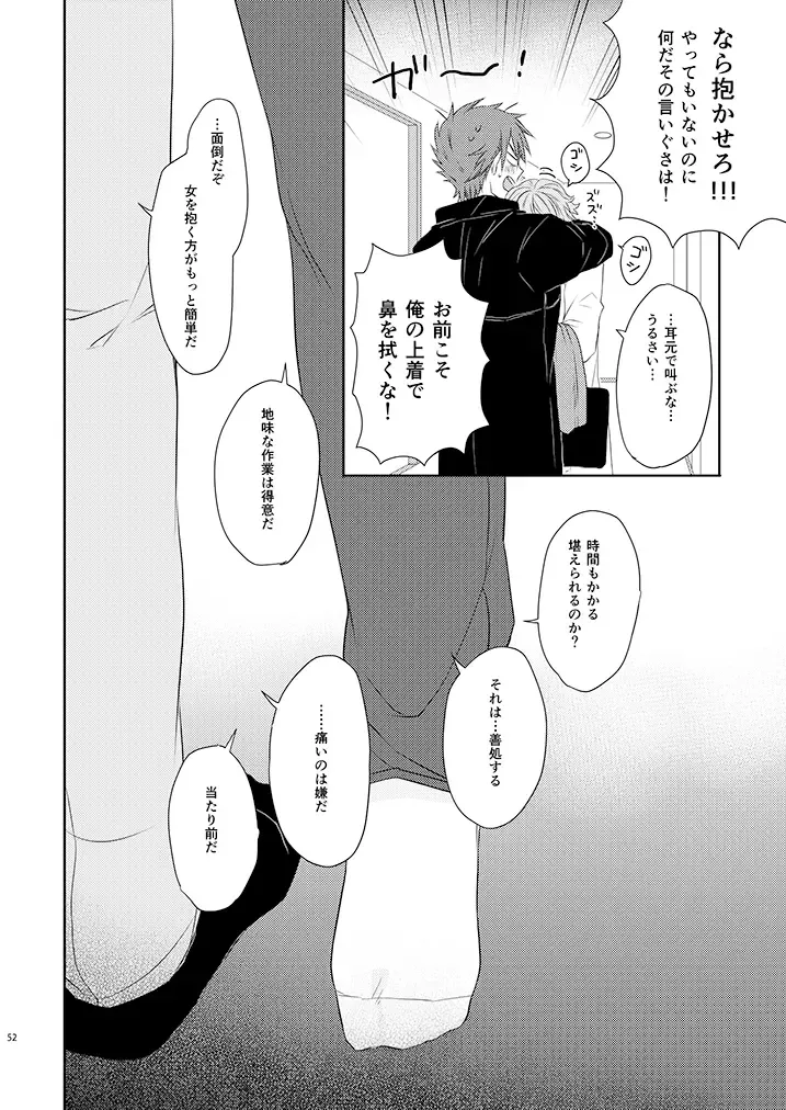 [Ichi] Stoop to conquer. Fhentai - Page 50