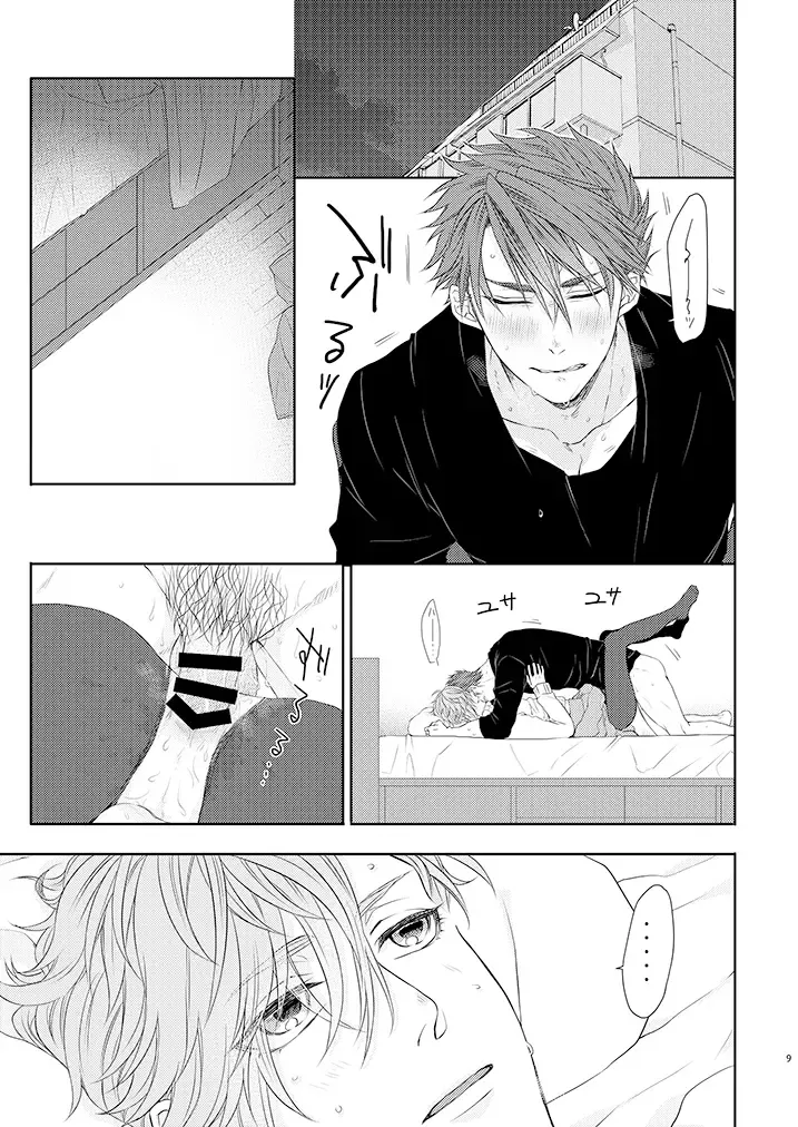 [Ichi] Stoop to conquer. Fhentai - Page 7