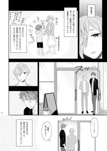 [Ichi] Stoop to conquer. Fhentai - Page 14