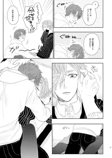 [Ichi] Stoop to conquer. Fhentai - Page 19